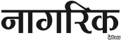 Nagarik Logo
